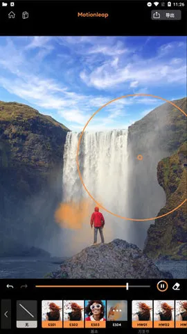 motionleap�ƽ�氲׿���İ�����v1.6.1 �ٷ������ͼ