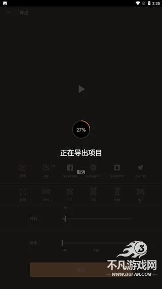 motionleap�ƽ�氲׿���İ�����