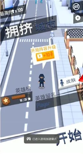 ӵ�������ƽ��