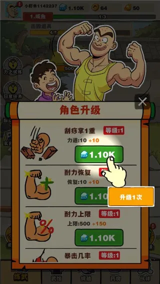 ��ɽ��ʦ��������v1.1.164277 ��׿���ͼ