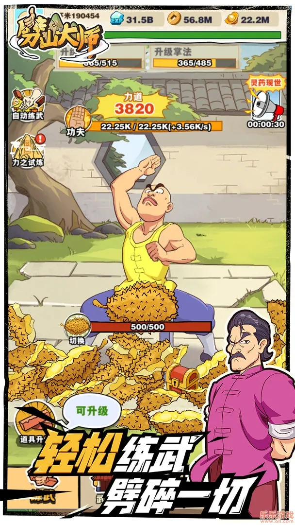 ��ɽ��ʦ��������