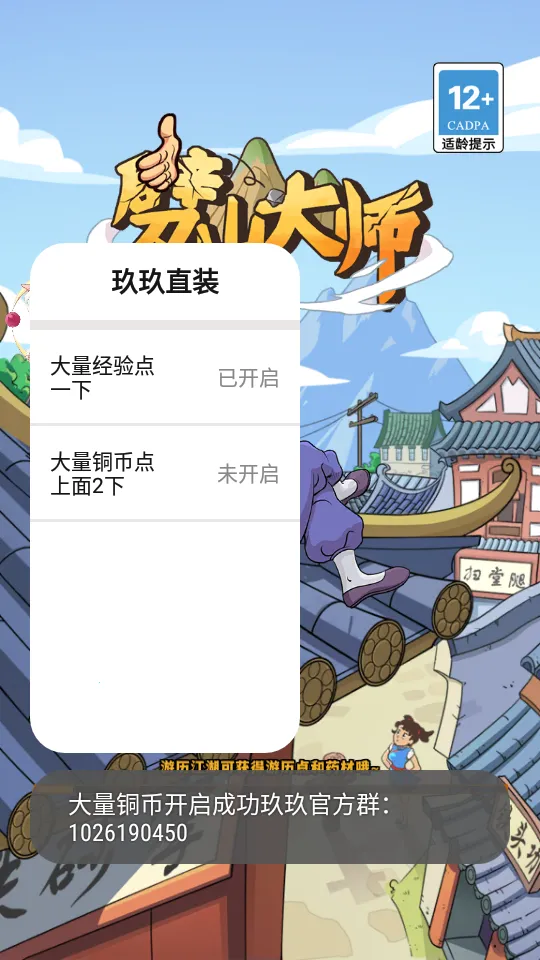 ��ɽ��ʦ��������