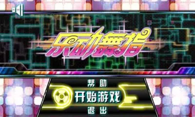 �ֶ���ָ����ȫ������v1.74 �ٷ������ͼ