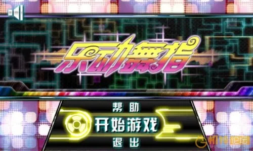 �ֶ���ָ����ȫ������v1.74 �ٷ������ͼ