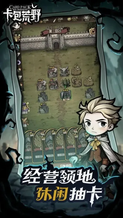 ������Ұ����v1.0.1 �ֻ����ͼ