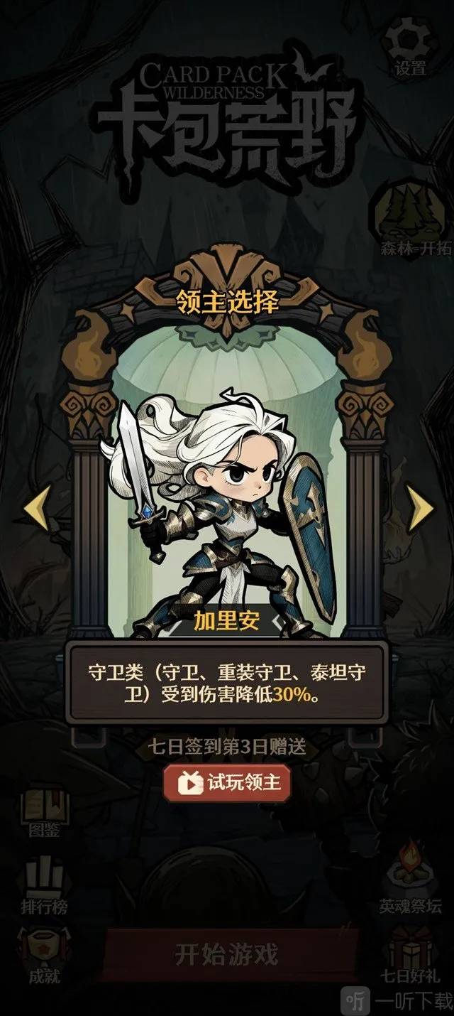 ������Ұ����