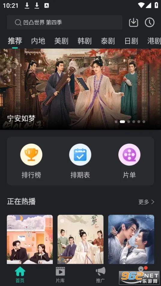 ��ŸӰ�����°汾V1.1.7 ��Ѱ��ͼ