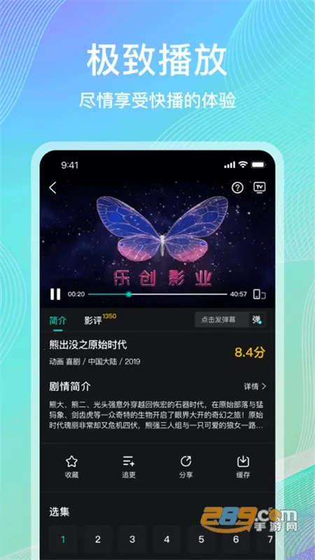 ��ŸӰ�����°汾V1.1.7 ��Ѱ��ͼ