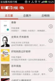 ī������app�ٷ�����v5.90 �ֻ����ͼ