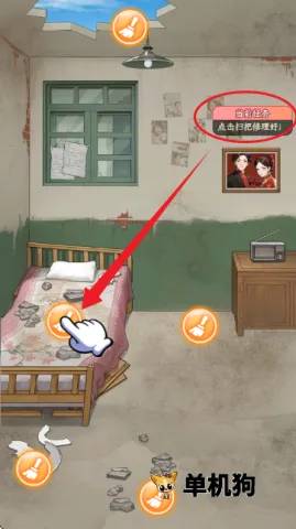 ���Ǻ�Ů�����ò˵�v1.1.8 ��׿���ͼ