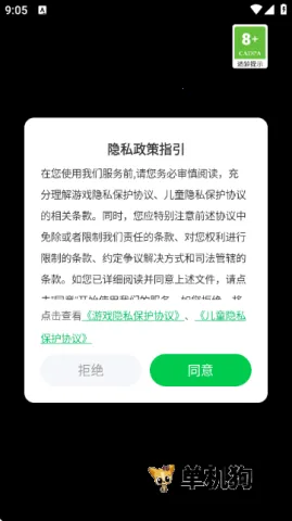 ���Ǻ�Ů�����ò˵�