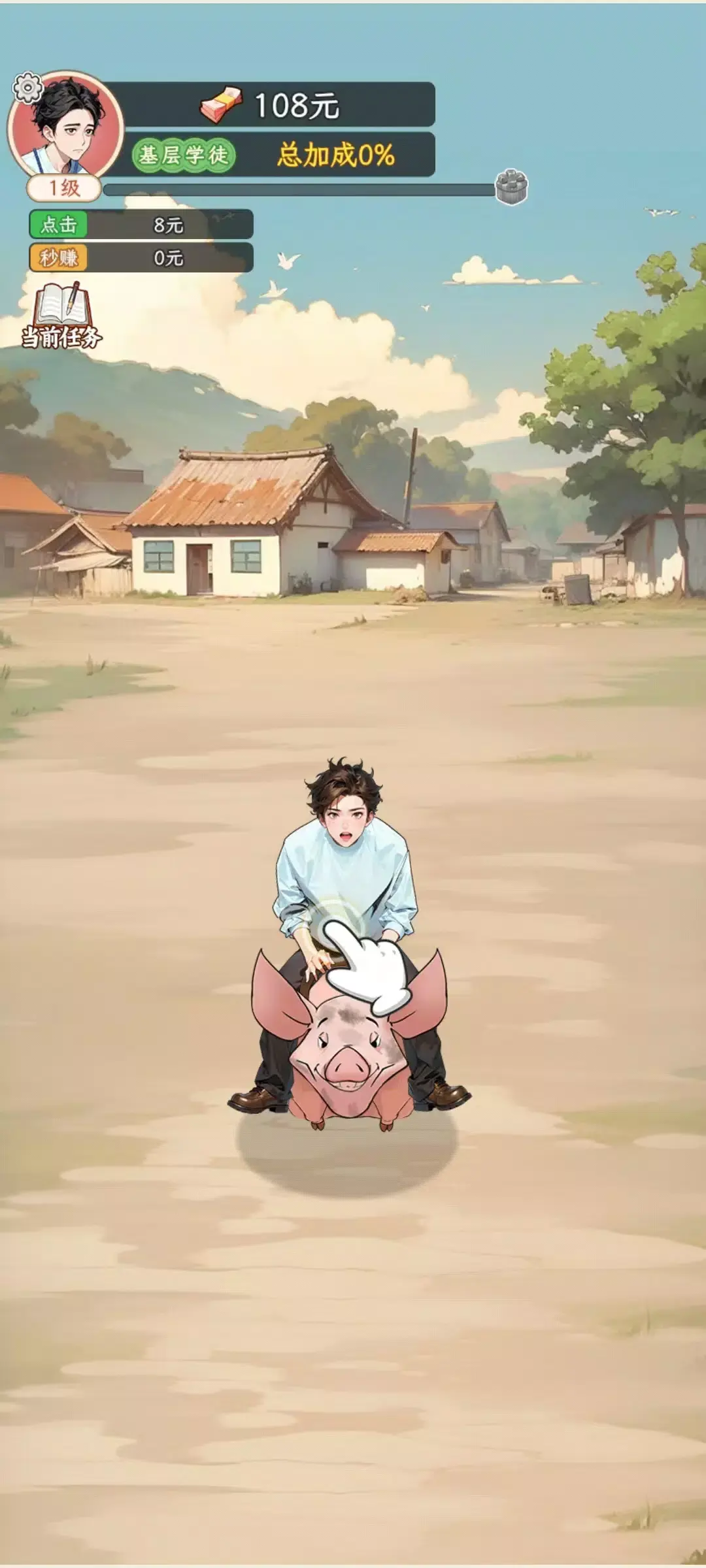 ���Ǻ�Ů�����ò˵�v1.1.8 ��׿���ͼ