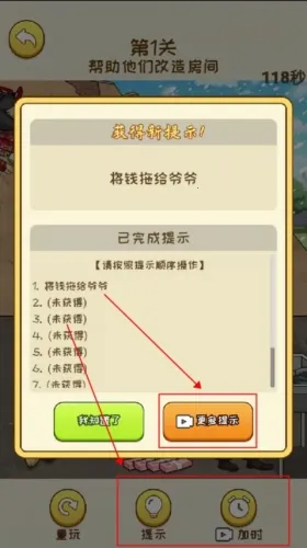 ���Ǻ�Ů�����ò˵�