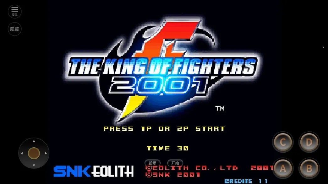 ȭ��2001�ռ�BOSS���ֻ�����