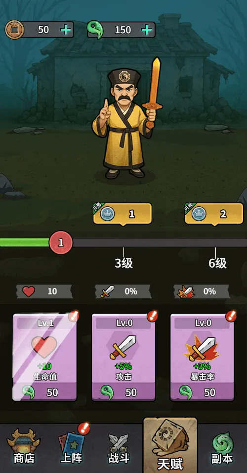 ������תǬ��С��Ϸv1.0 ��׿���ͼ