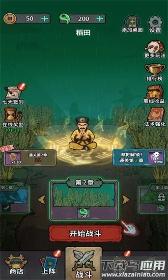 ������תǬ��С��Ϸv1.0 ��׿���ͼ