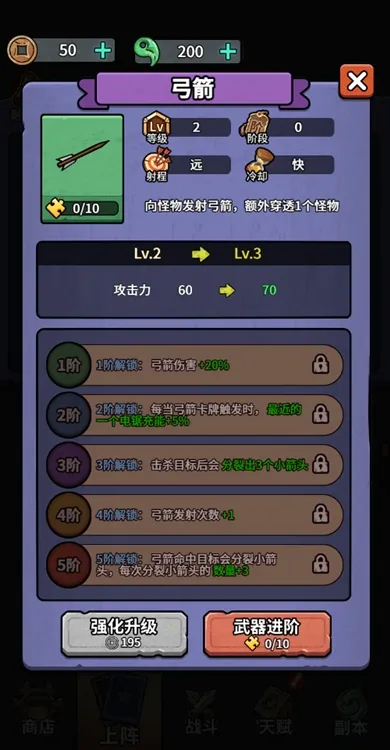 ������תǬ��С��Ϸ