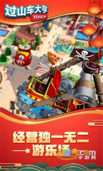 ��ɽ������ֻ�������v1.2.25 ��Ѱ��ͼ