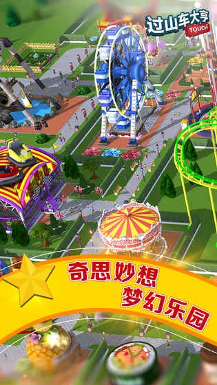 ��ɽ������ֻ�������v1.2.25 ��Ѱ��ͼ