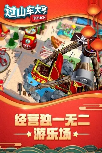 ��ɽ������ֻ�������