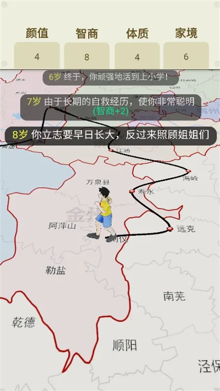 �����켣ģ�����ƽ�����ò˵�