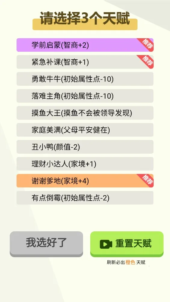 �����켣ģ�����ƽ�����ò˵�v1.3.0.7 ��׿���ͼ