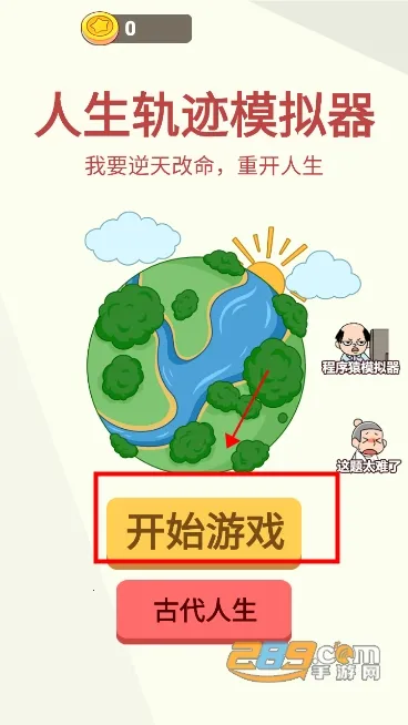 �����켣ģ�����ƽ�����ò˵�