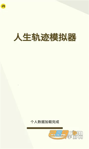 �����켣ģ�����ƽ�����ò˵�v1.3.0.7 ��׿���ͼ