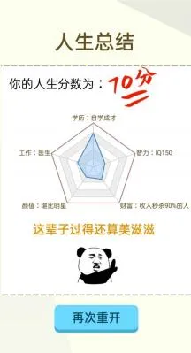 �����켣ģ�����ƽ�����ò˵�