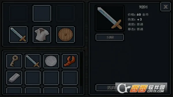 �ڴ���������v1.35.1 ��׿���ͼ