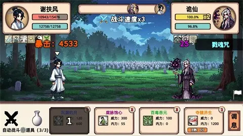 СС����ģ�����ƽ��v1.1 ��׿���ͼ