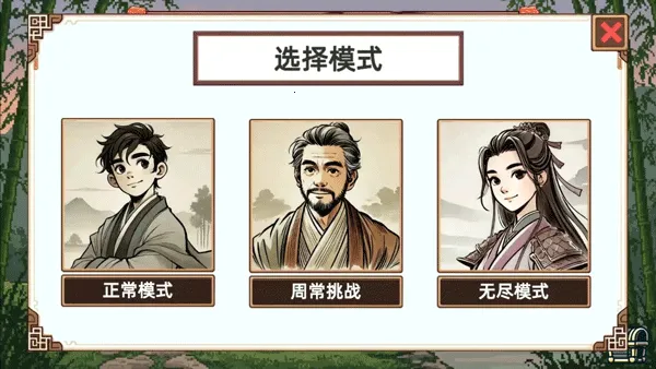 СС����ģ�����ƽ��v1.1 ��׿���ͼ