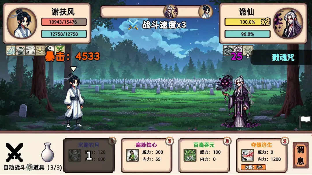 СС����ģ�����ƽ��v1.1 ��׿���ͼ