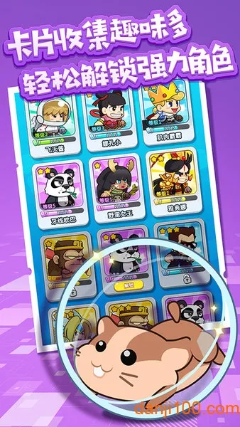 �ܿ�С������Ϸv1.1 ��׿���ͼ