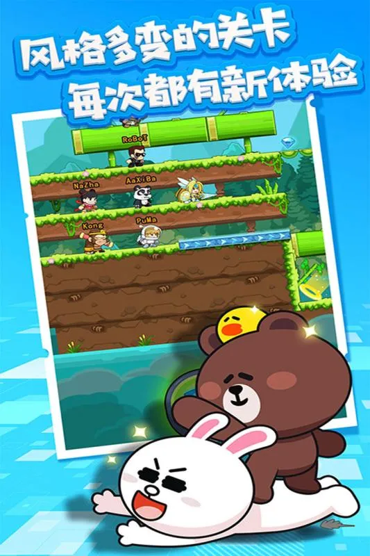 �ܿ�С������Ϸv1.1 ��׿���ͼ