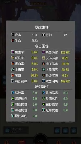 �һ�����Ԩ����˼���°汾��������v2.81 ��׿���ͼ