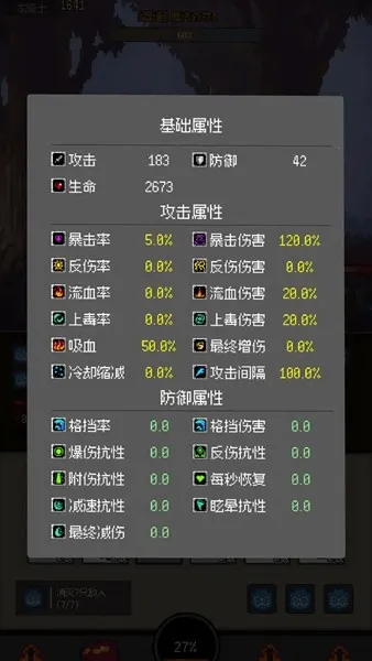 �һ�����Ԩ����˼���°汾��������v2.81 ��׿���ͼ