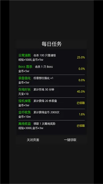 �һ�����Ԩ����˼���°汾��������