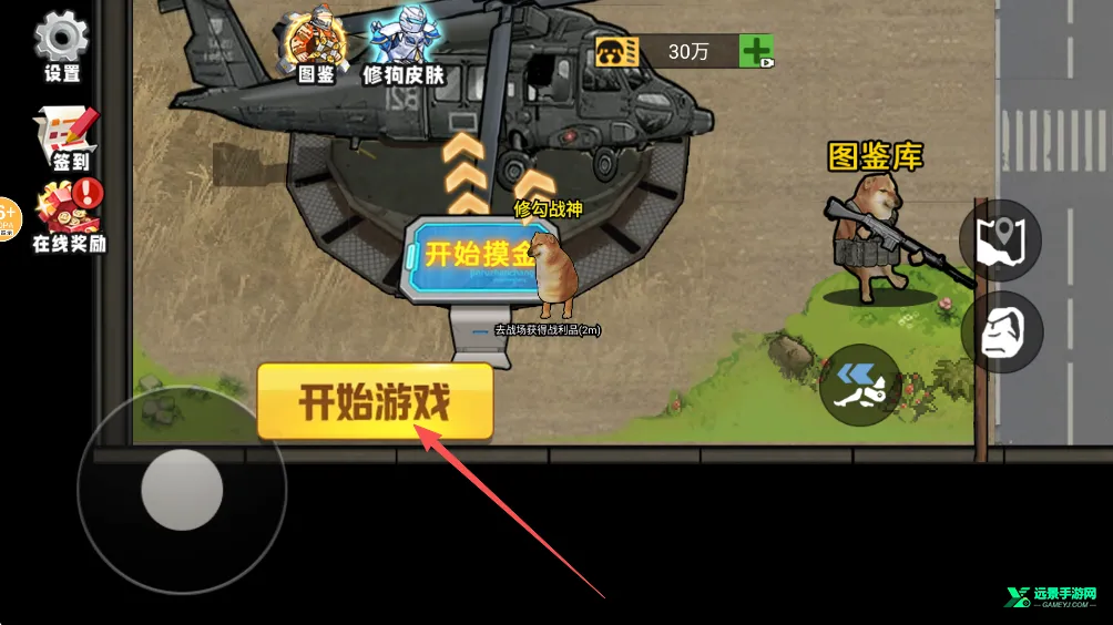 �޹�������MOD���ײ˵�