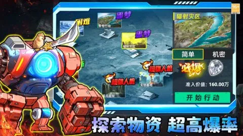 �޹�������MOD���ײ˵�v2.4 ��Ѱ��ͼ