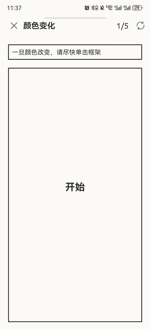 ��Ӧѵ��v1.3.8 �ֻ����ͼ