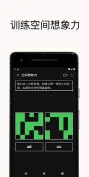 ��Ӧѵ��v1.3.8 �ֻ����ͼ