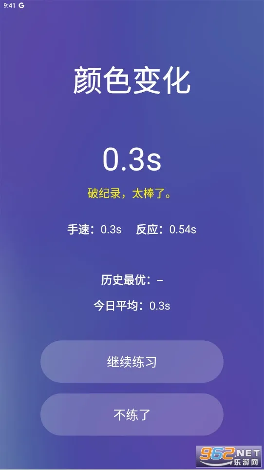 ��Ӧѵ��v1.3.8 �ֻ����ͼ