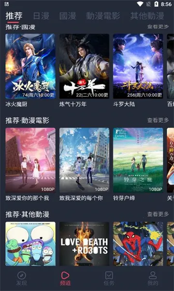 ͹��Ԫ����2026���ذ�װv1.6.0.2 ��Ѱ��ͼ