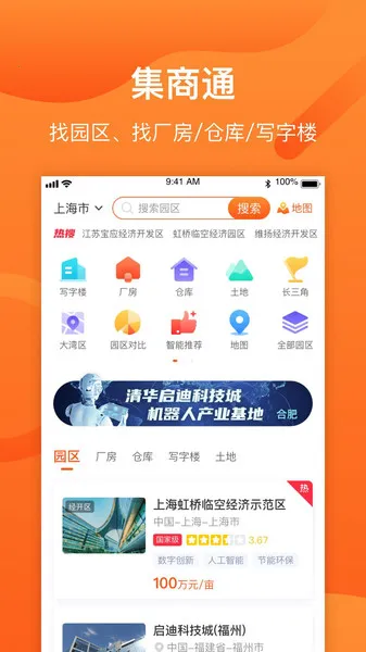 ������԰��v8.5.3 �ֻ����ͼ