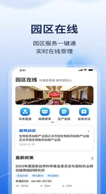 ������԰��