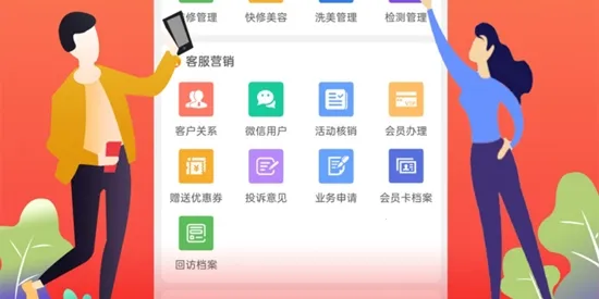 �����ƹܼ�2026�ٷ����°汾