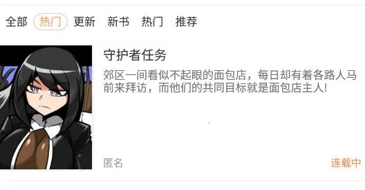 扑飞阅读2026最新版本 扑飞阅读2026最新版本