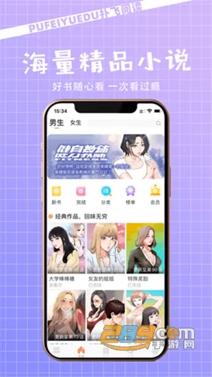 �˷��Ķ�2026���°汾v1.1 ��Ѱ��ͼ