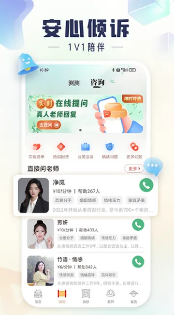 �����׿���ֻ���v11.0.5 ��׿���ͼ